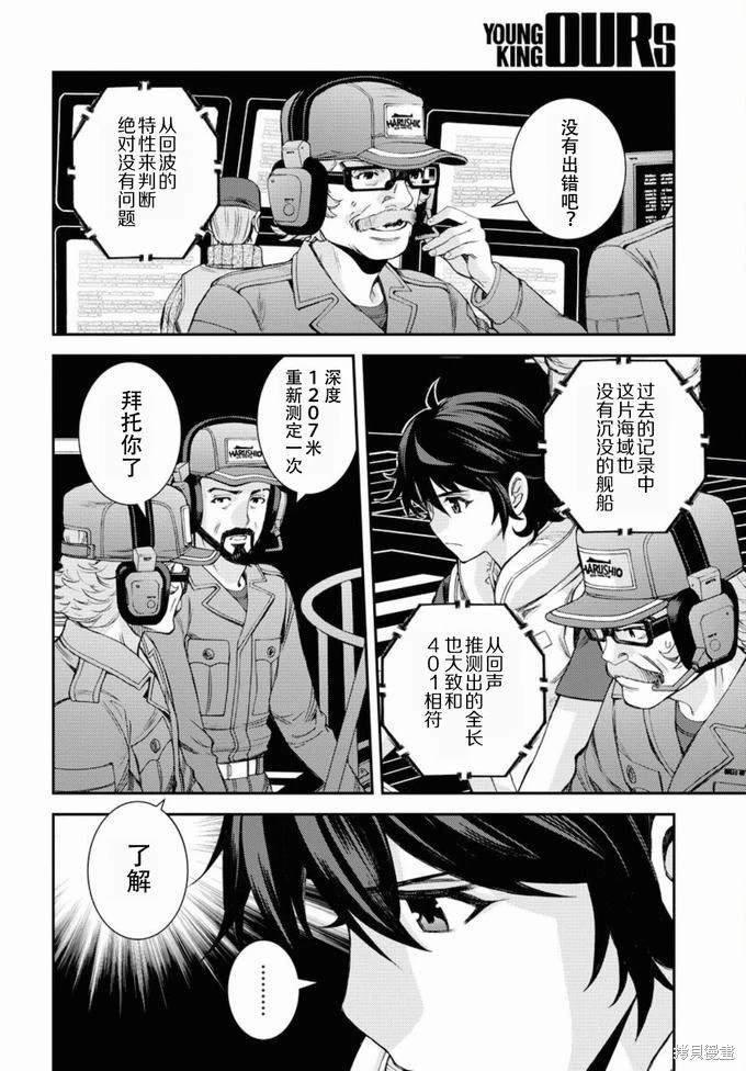 第128话