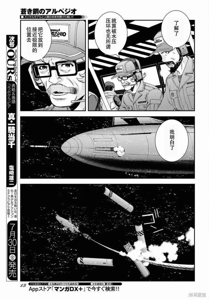 第128话