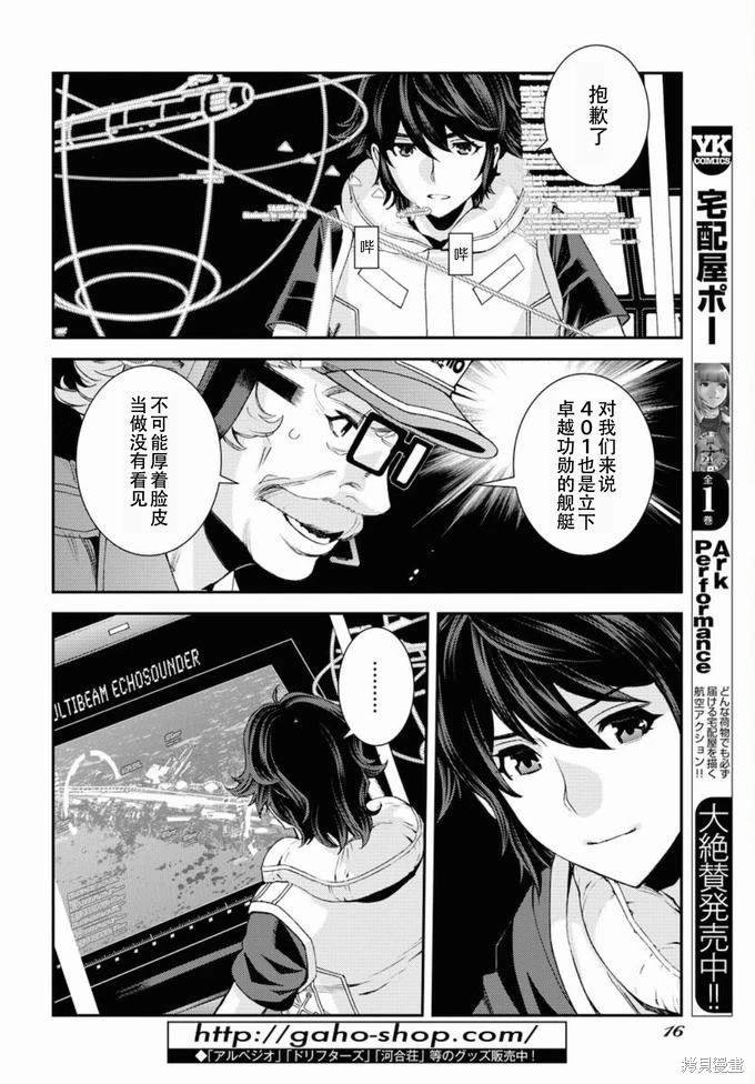 第128话