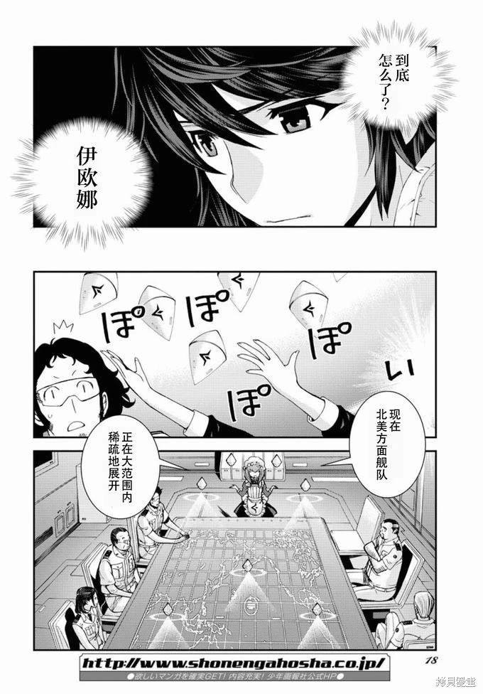 第128话