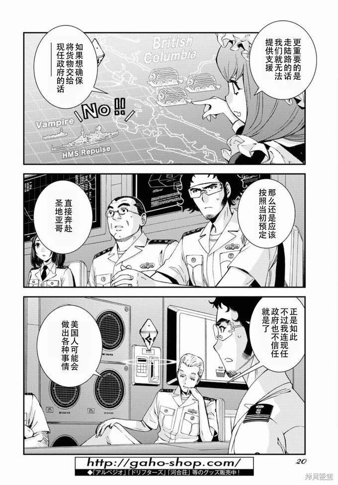第128话