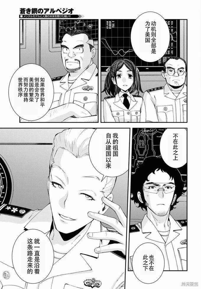 第128话