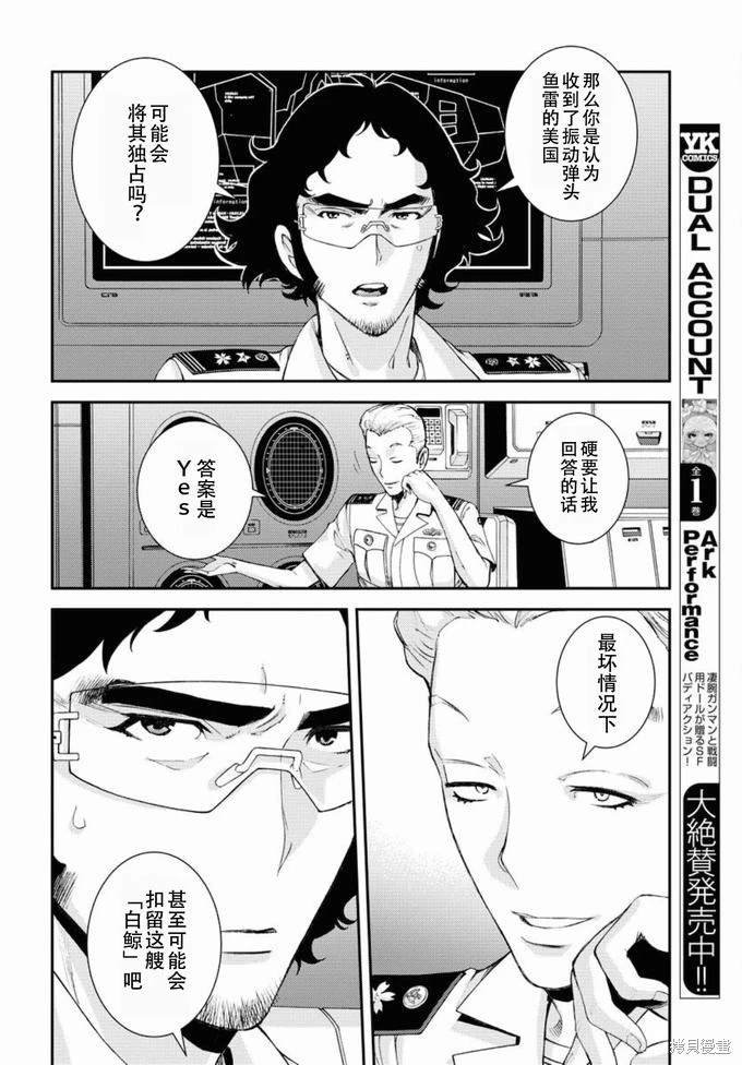 第128话
