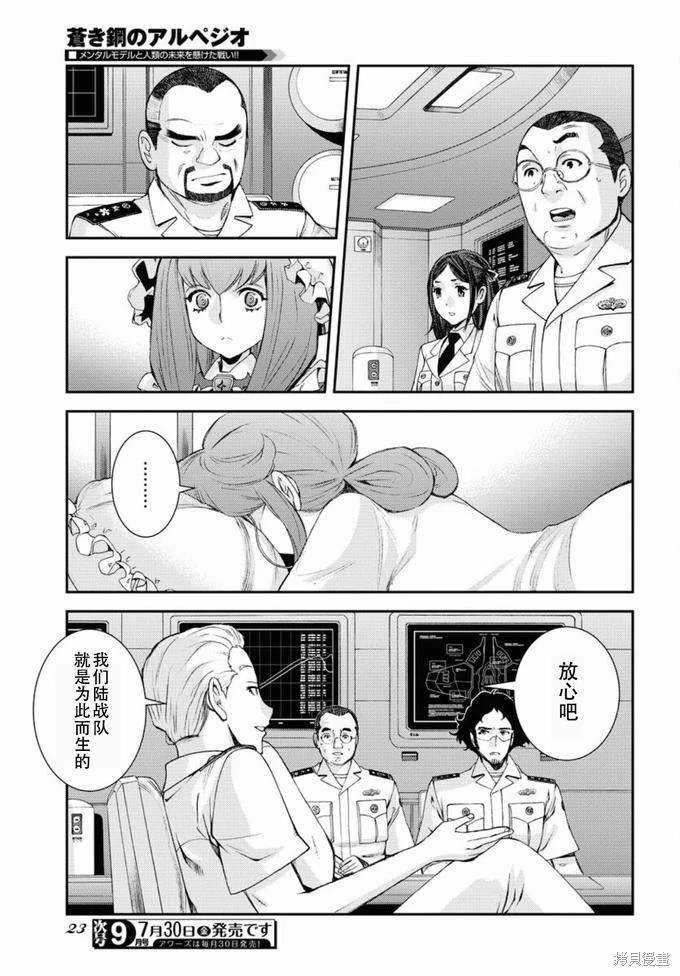 第128话