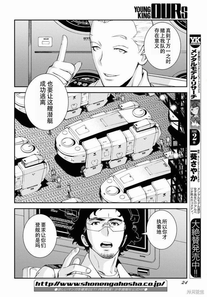 第128话