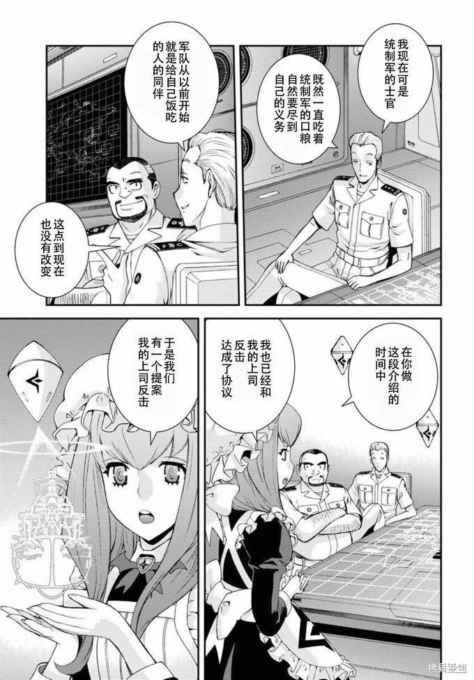 第128话