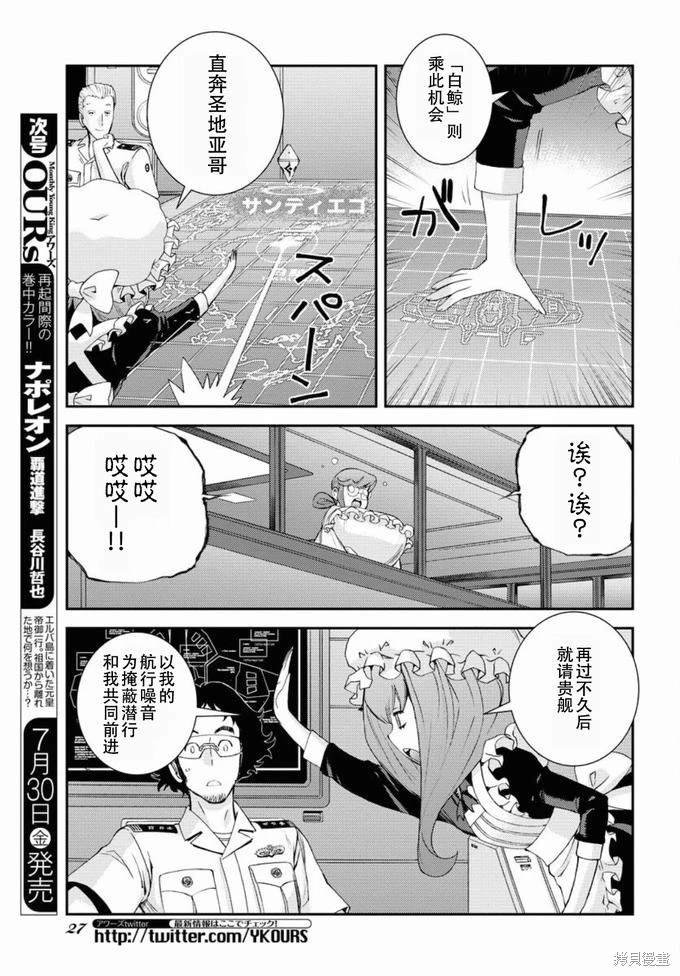 第128话