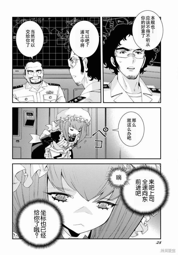 第128话