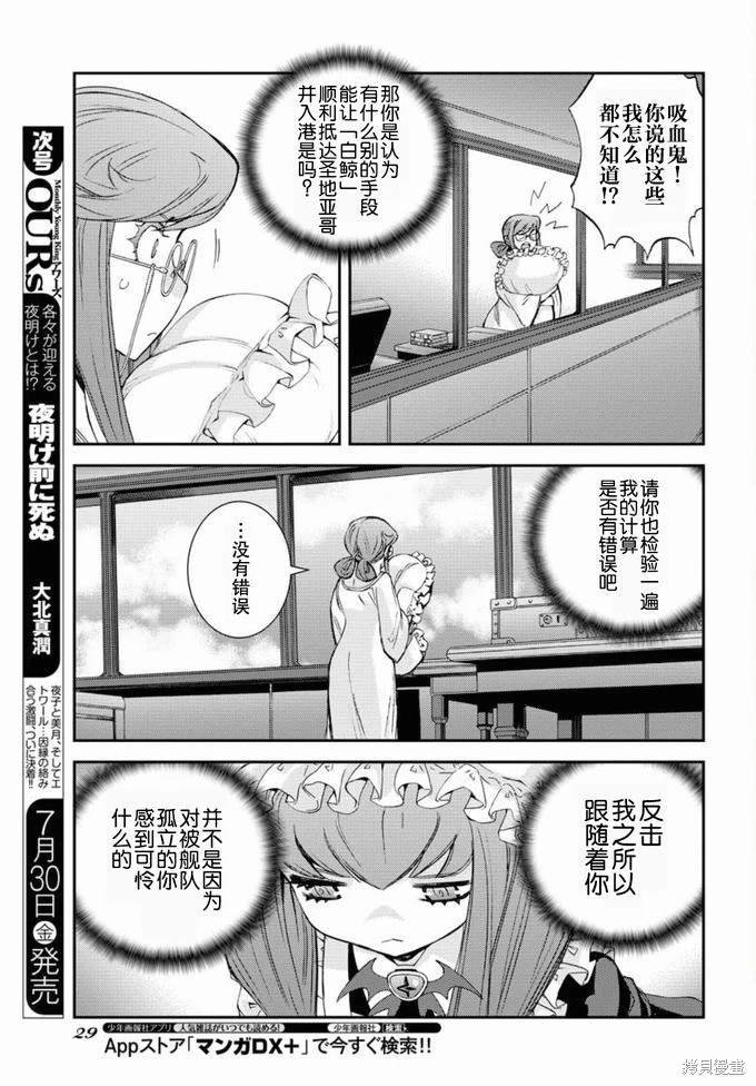 第128话