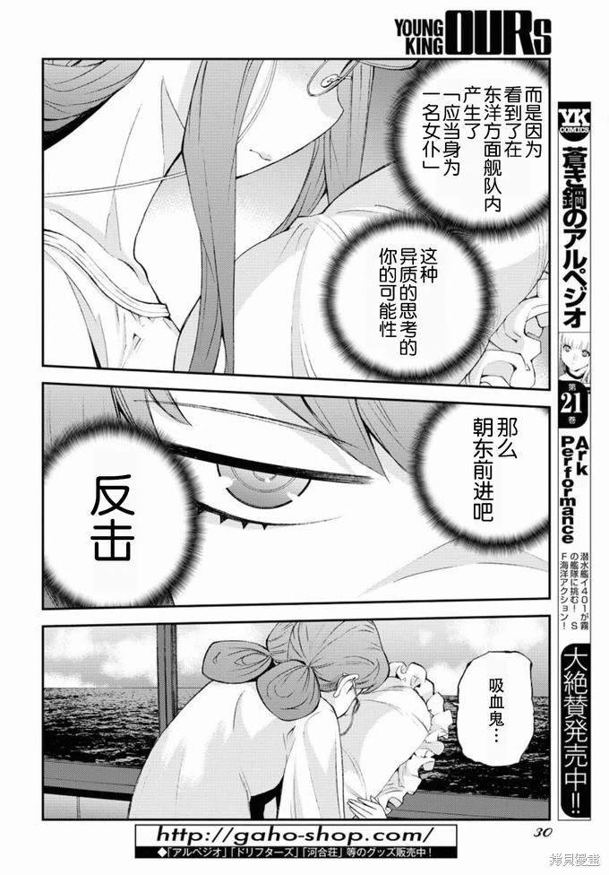 第128话