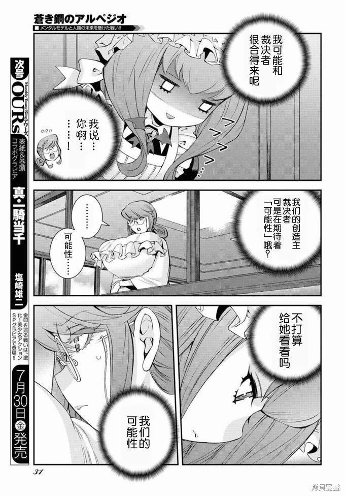 第128话