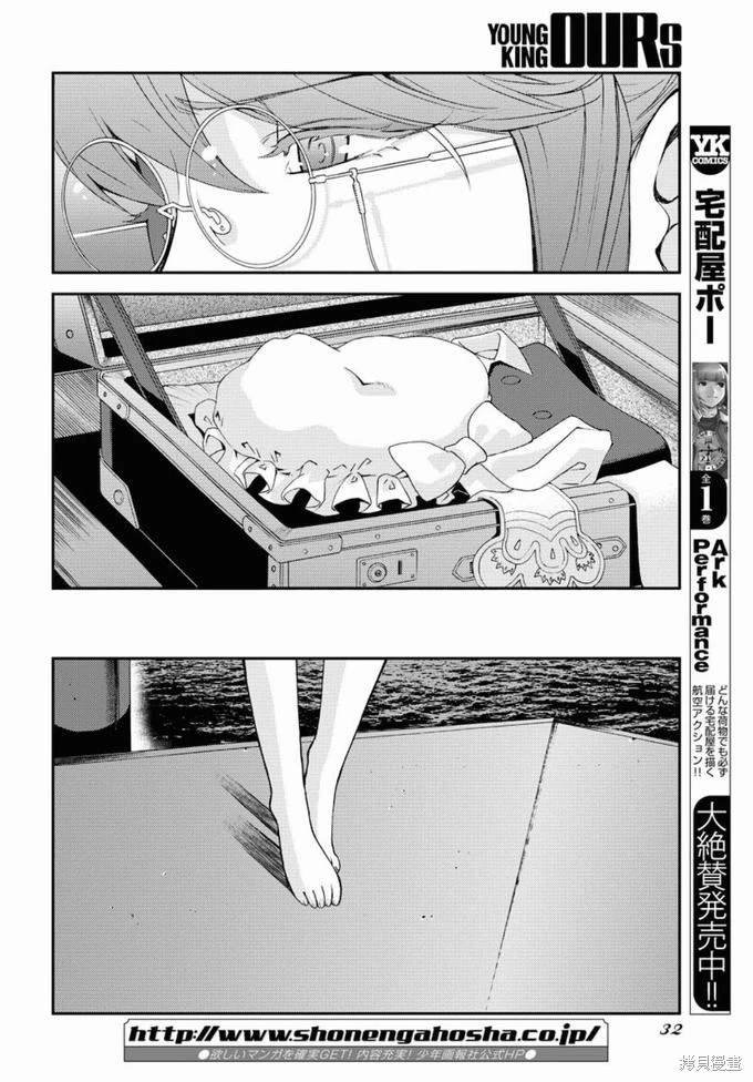 第128话