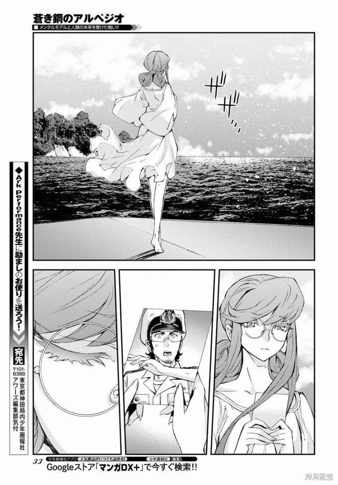 第128话