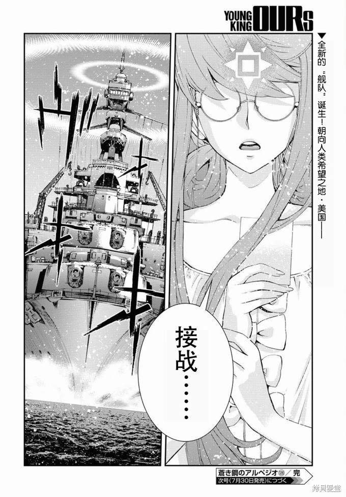 第128话