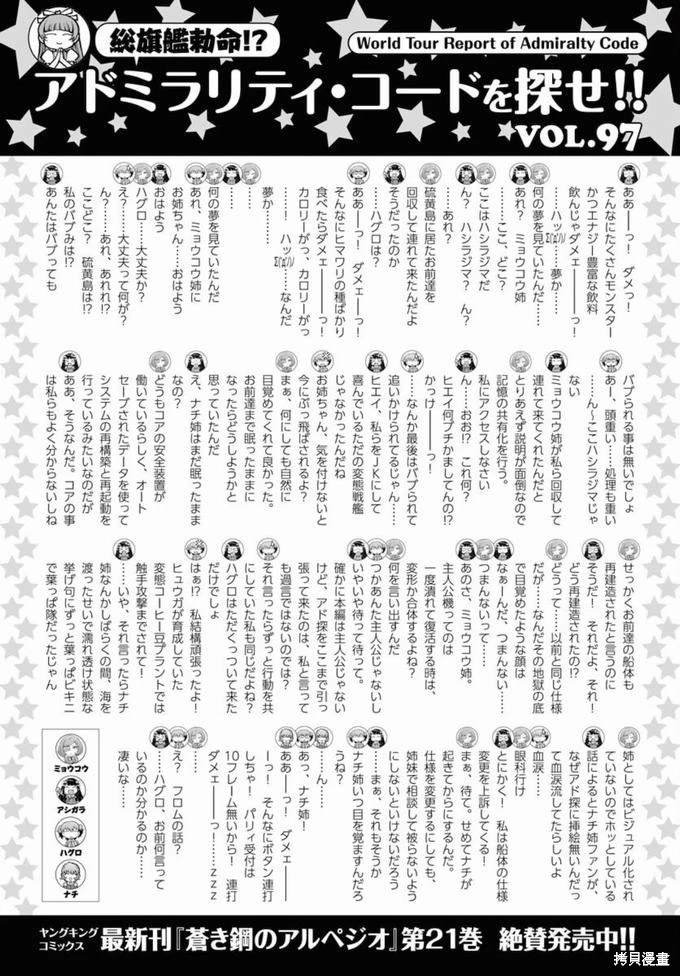 第128话