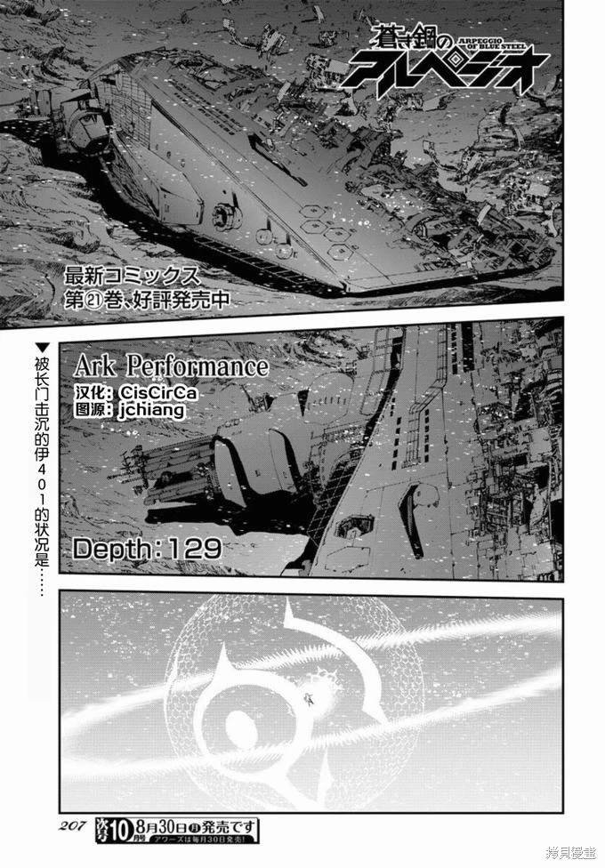 第129话