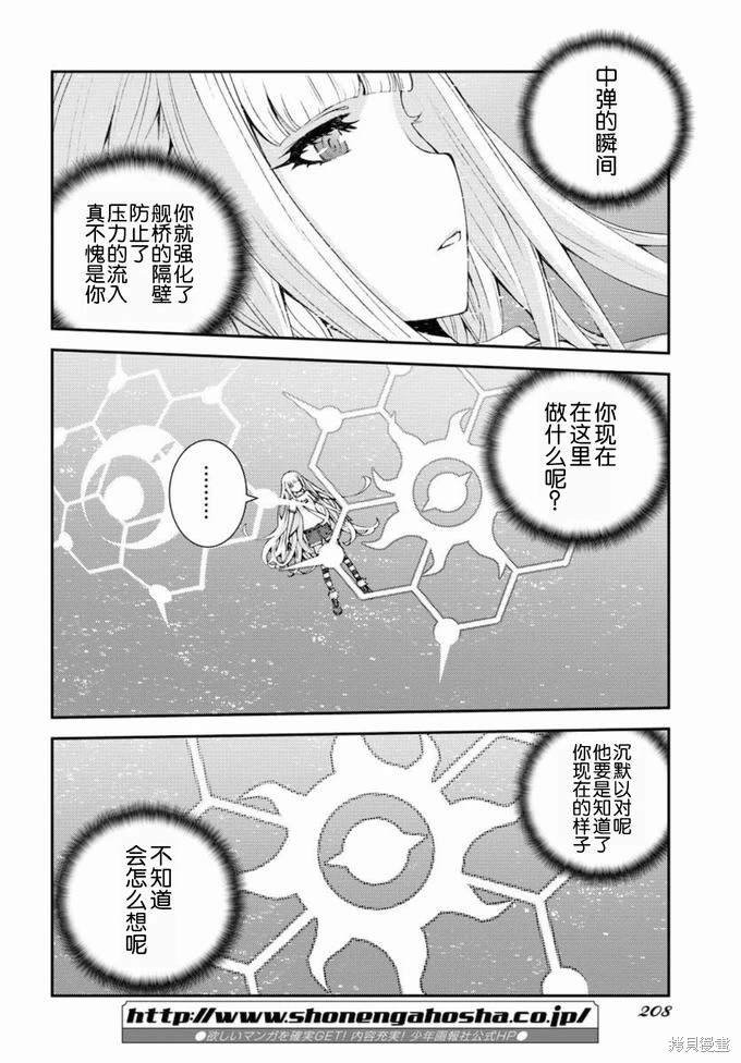 第129话