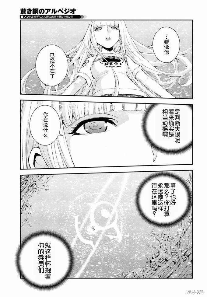 第129话