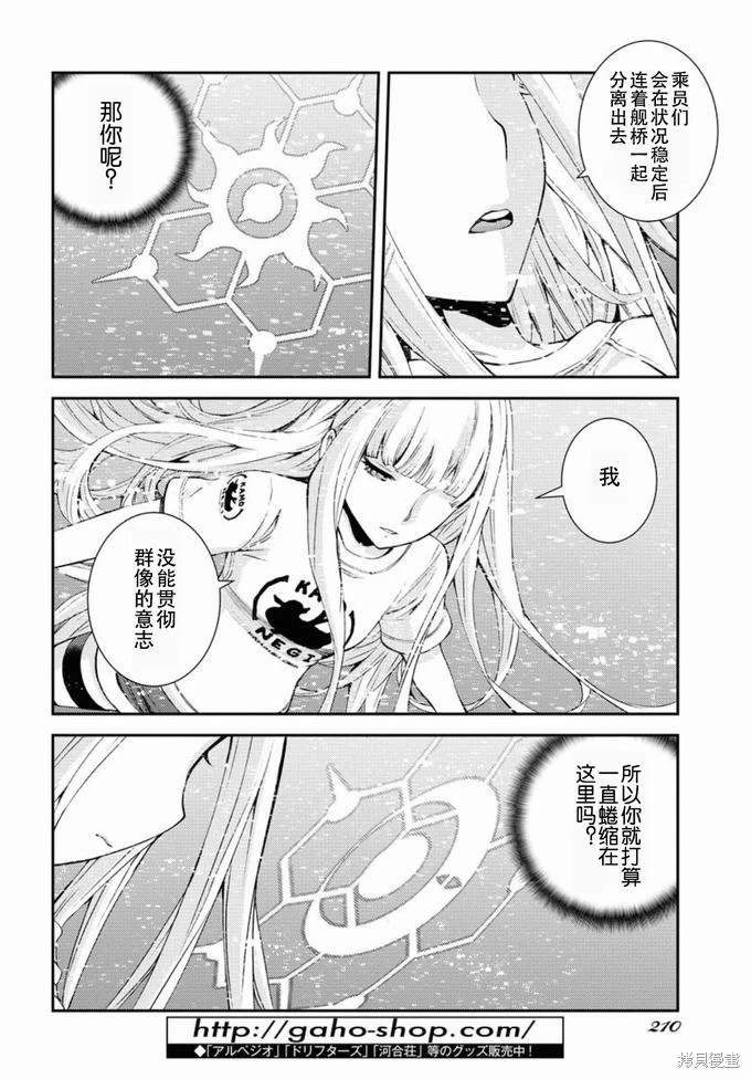 第129话