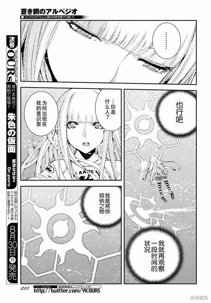 第129话