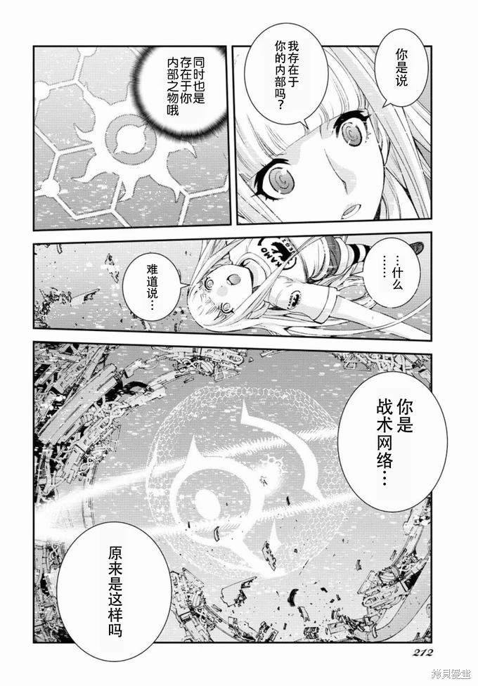 第129话