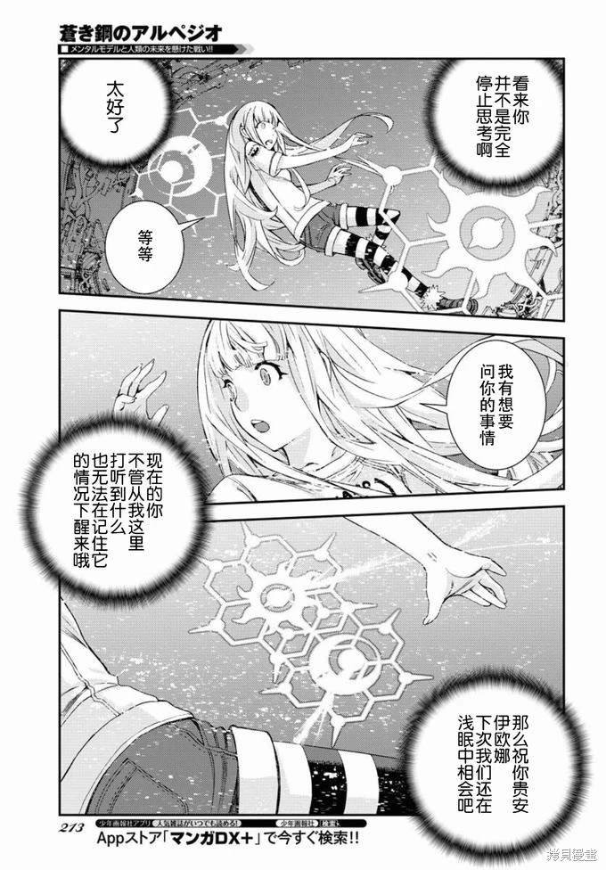 第129话