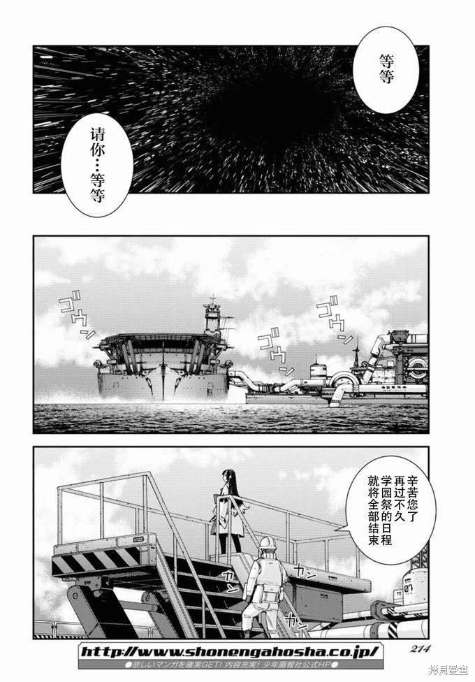 第129话