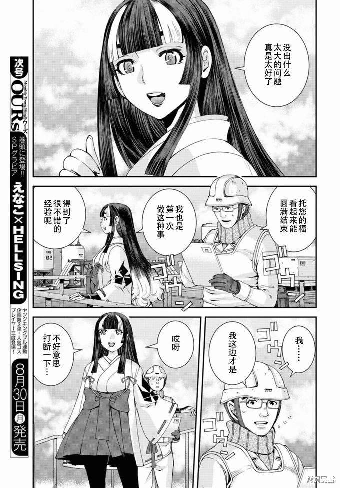 第129话