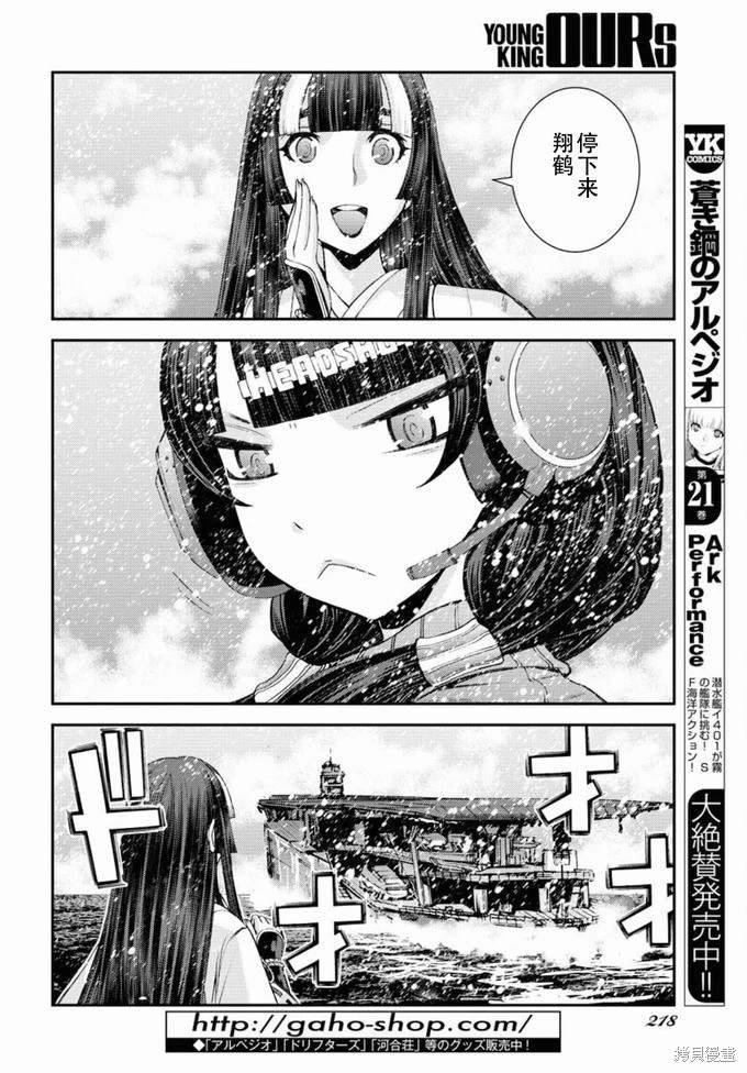 第129话