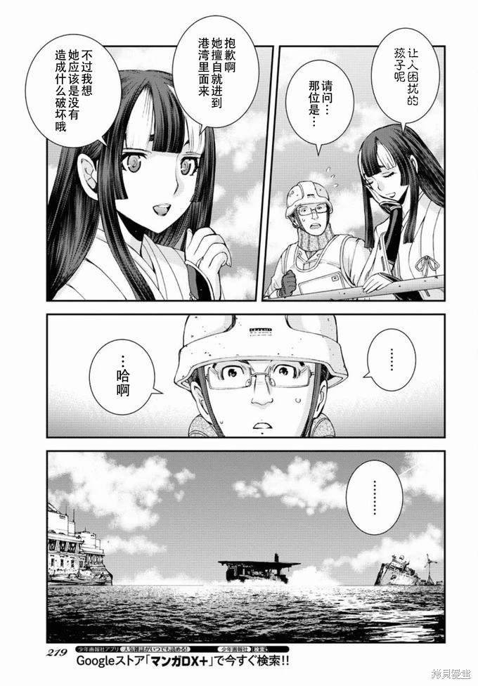 第129话