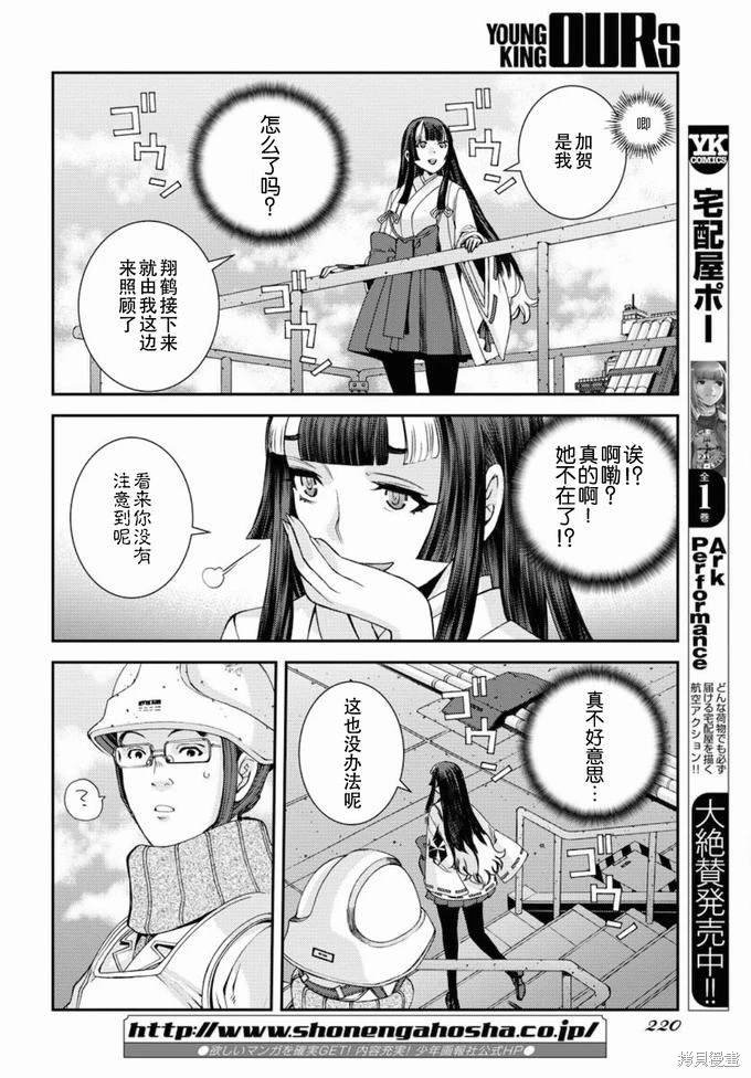第129话