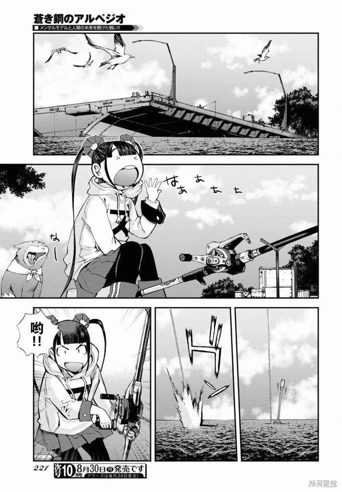 第129话