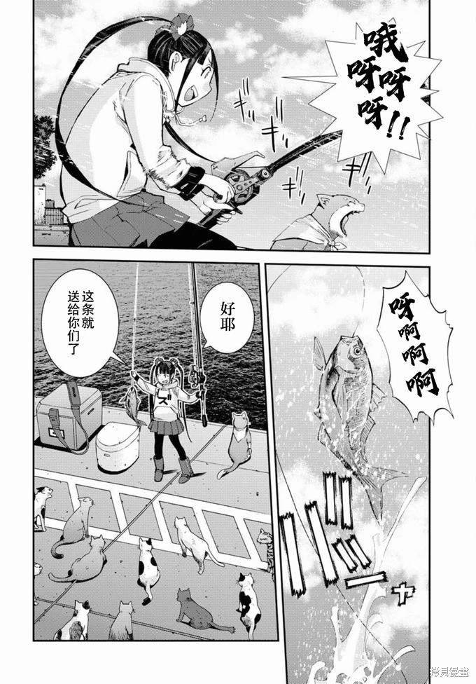 第129话