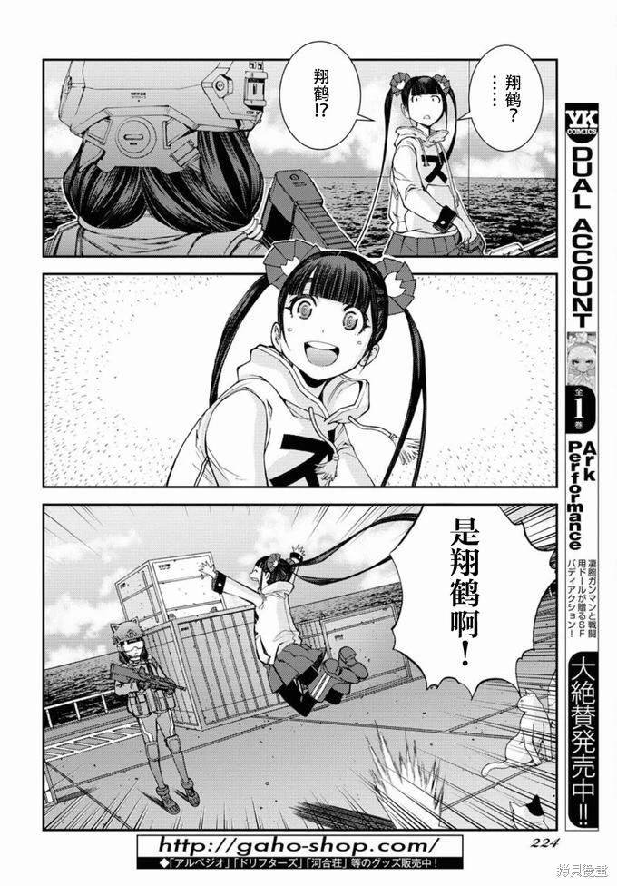 第129话