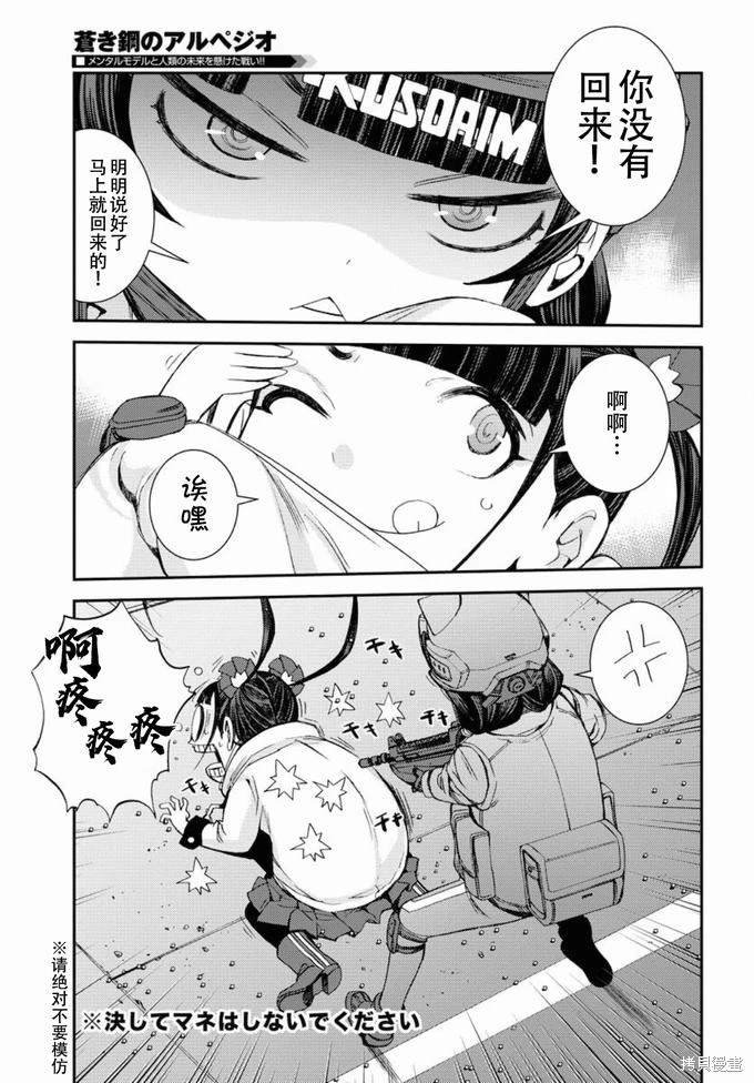 第129话