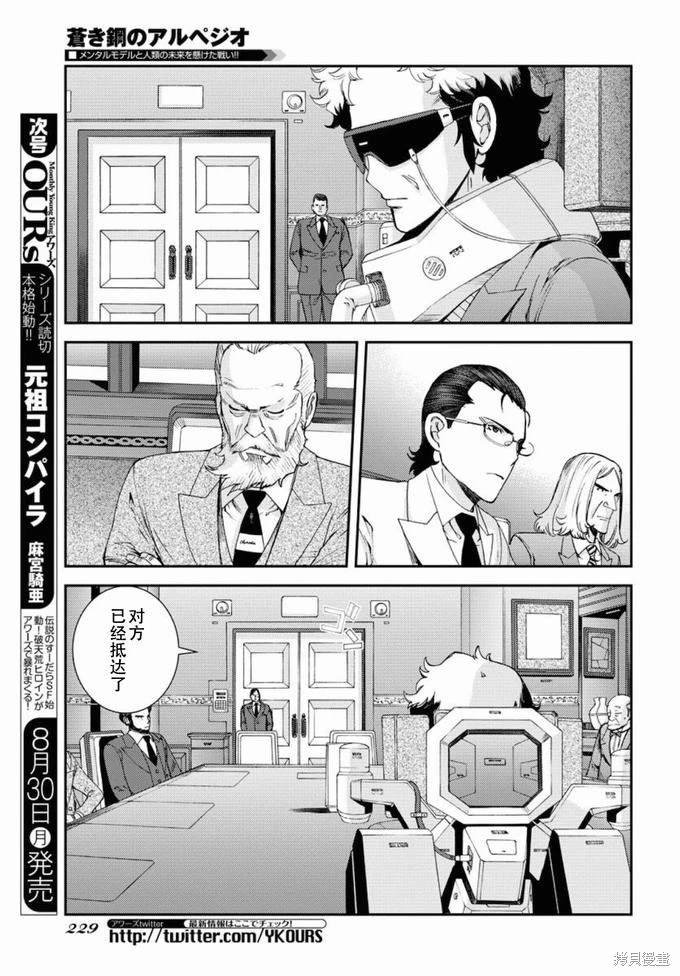 第129话