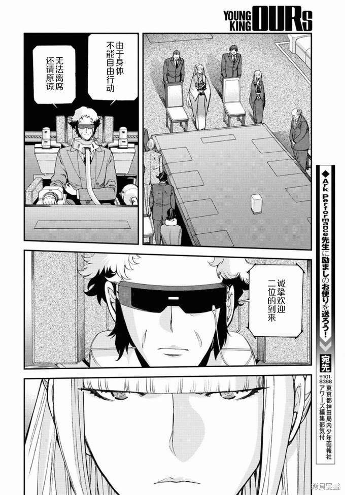 第129话