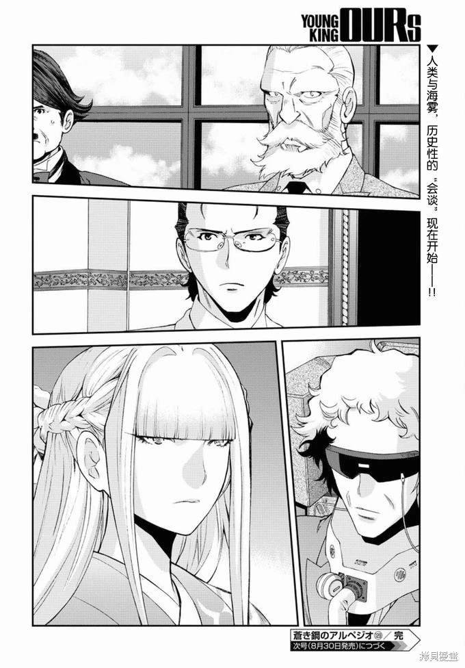 第129话