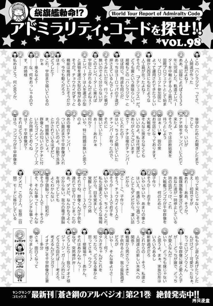 第129话