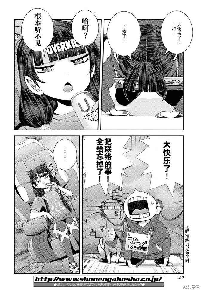 第130话