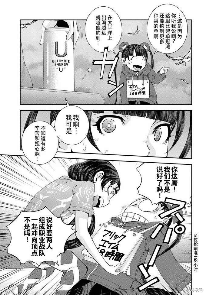 第130话
