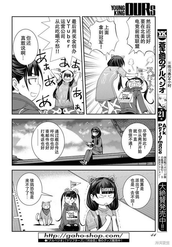 第130话