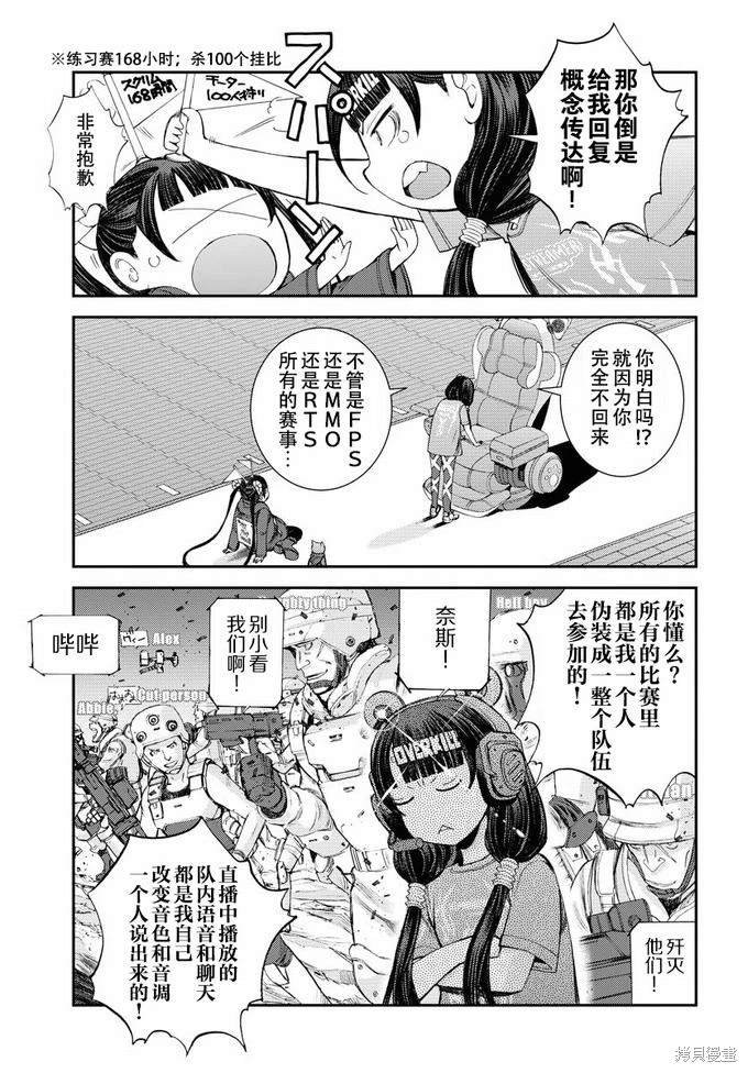 第130话