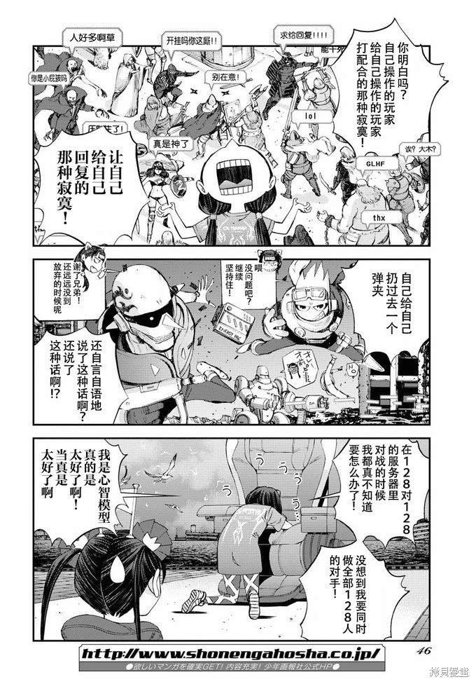 第130话