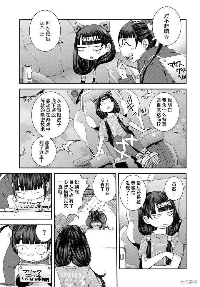 第130话