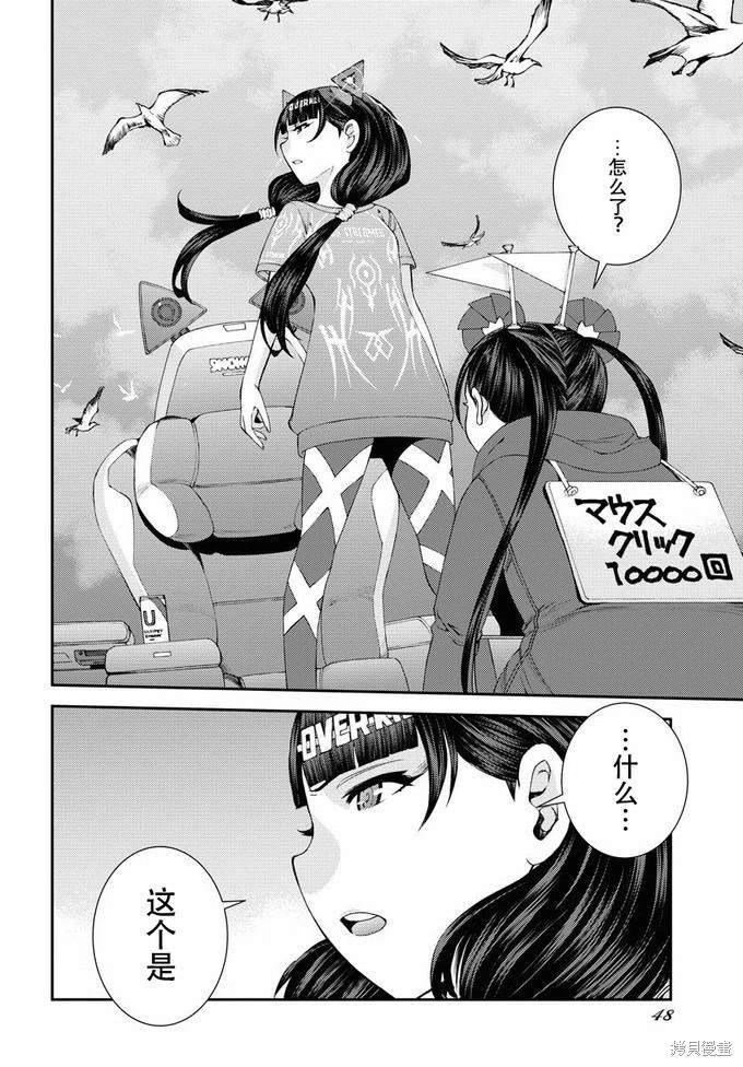 第130话
