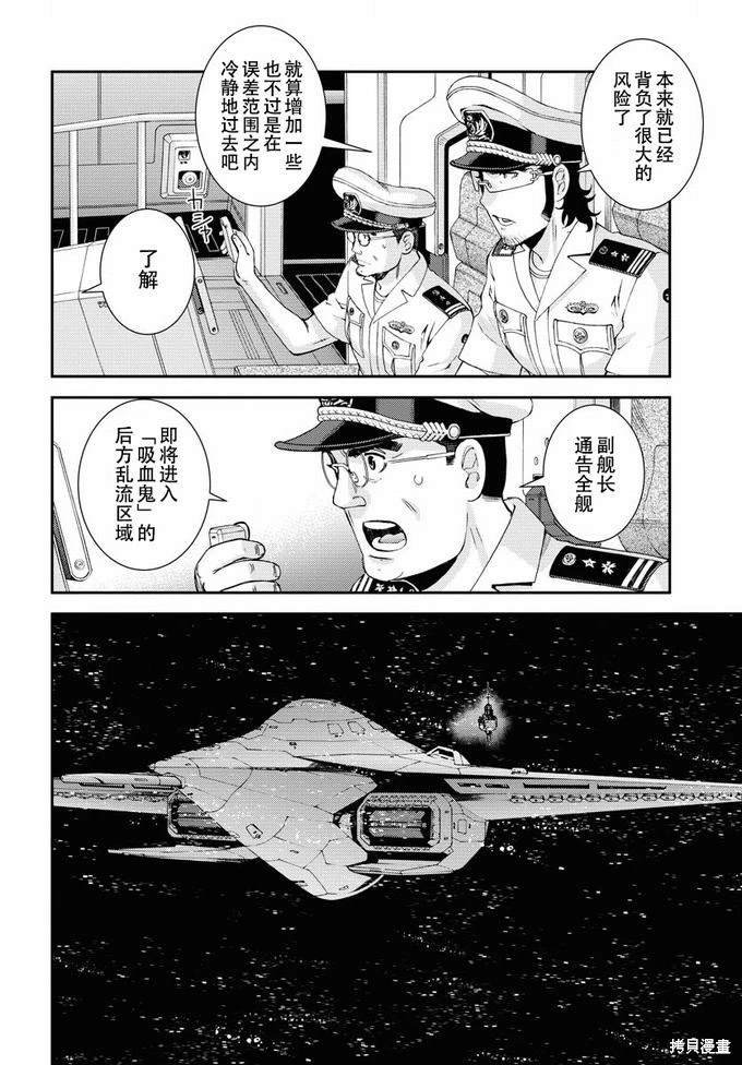 第130话