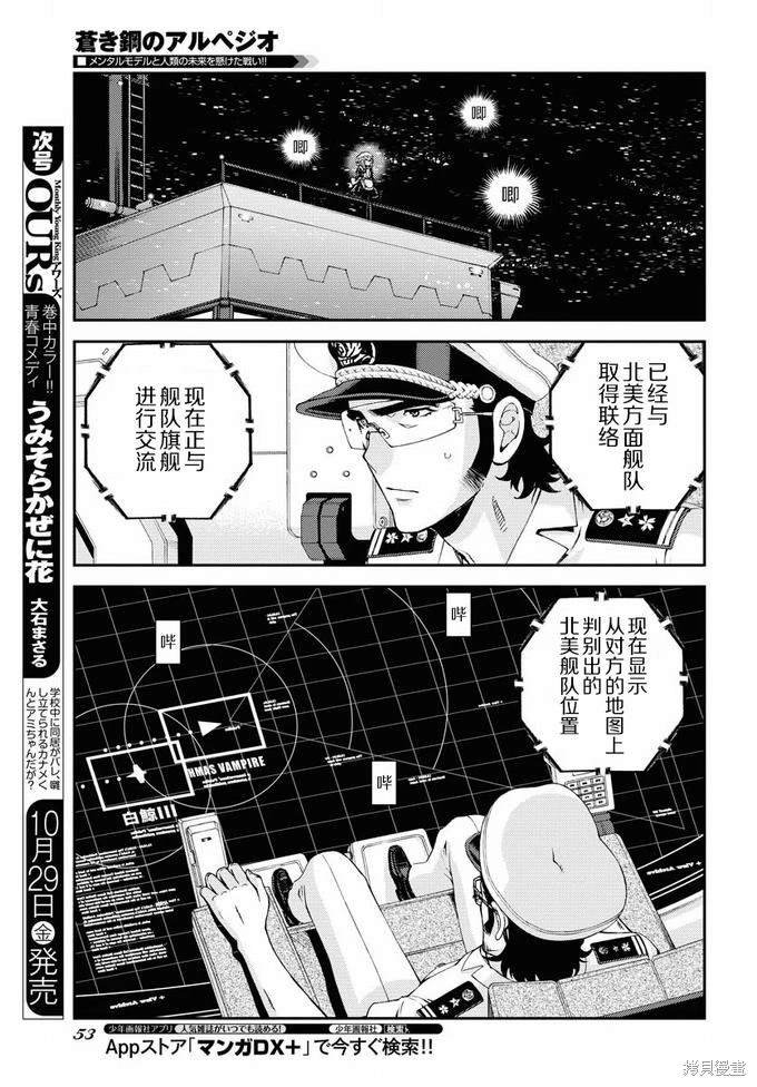 第130话