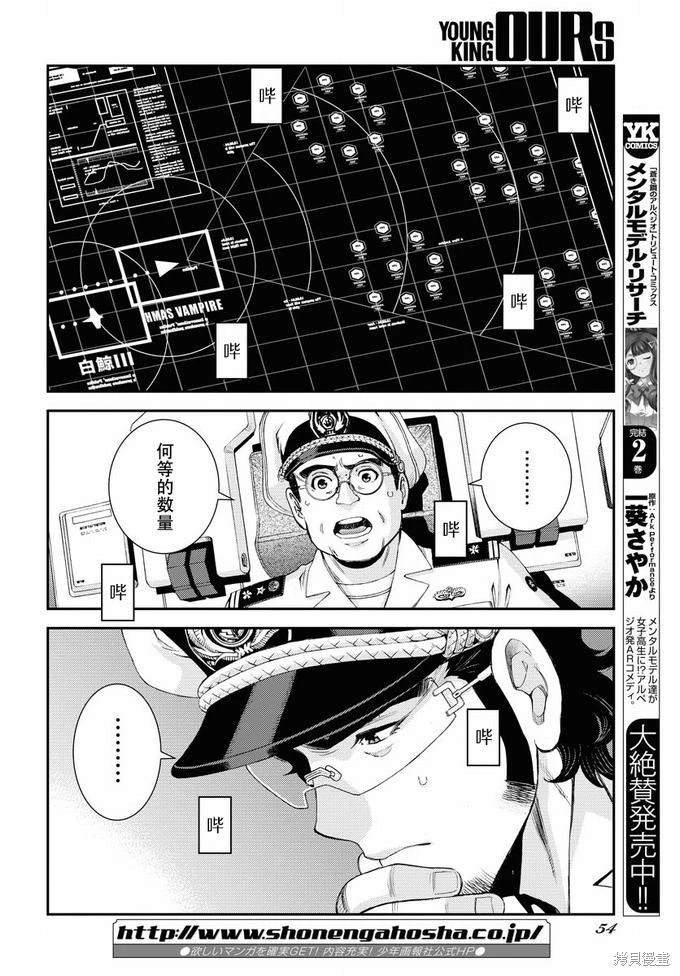 第130话