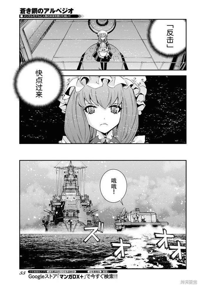 第130话